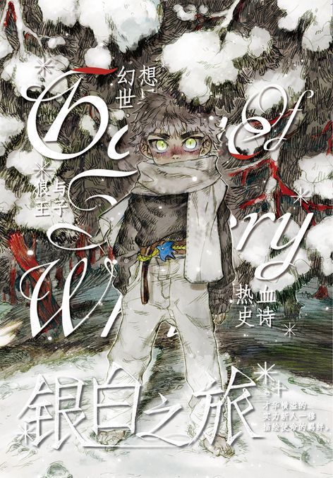 漫画会(上海故事会文化传媒有限公司出品杂誌)