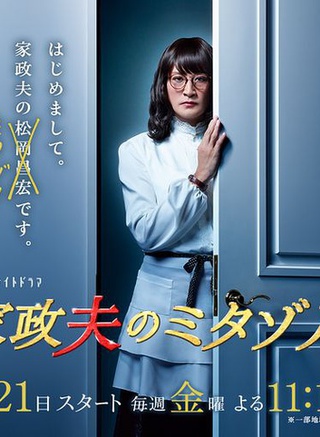 清水富美加