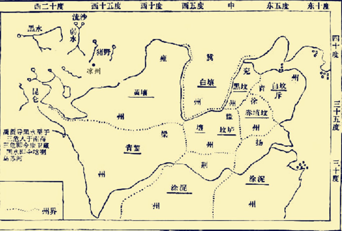 凉州 凉州