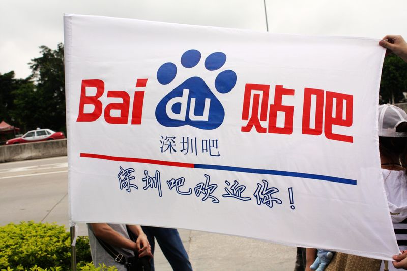 深圳吧 深圳吧