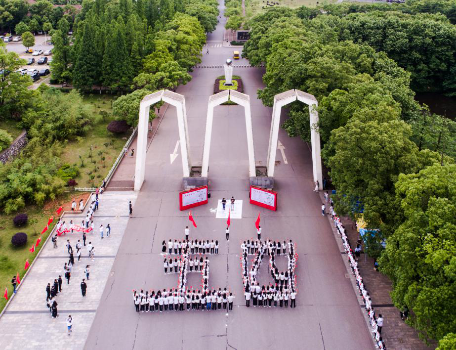 湘潭大学青年传媒中心 湘潭大学青年传媒中心