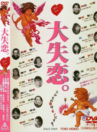 濑户朝香