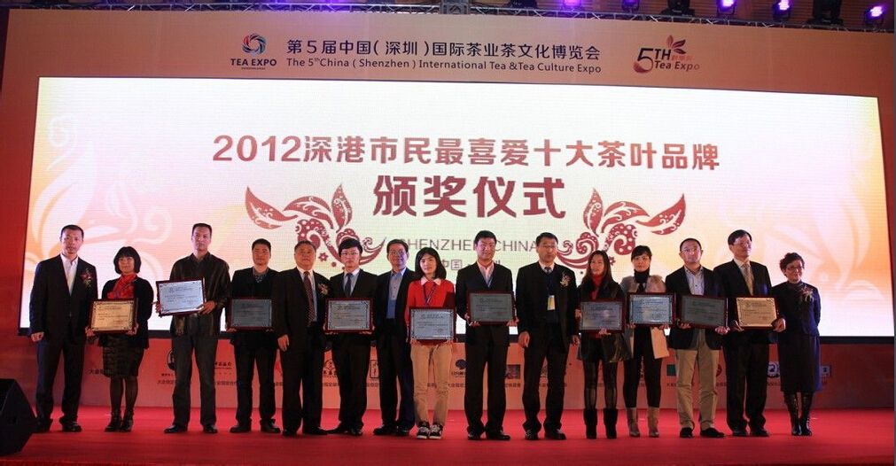 2013鼎承奖启动仪式 2013鼎承奖启动仪式