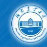 湖南农业大学资源环境学院 湖南农业大学资源环境学院
