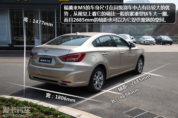 海马汽车 海马汽车