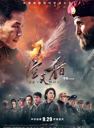 王千源