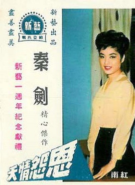 王伟(香港知名演员)