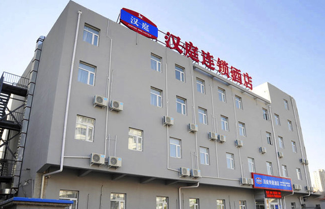 汉庭快捷酒店(北京中关村南店) 汉庭快捷酒店(北京中关村南店)