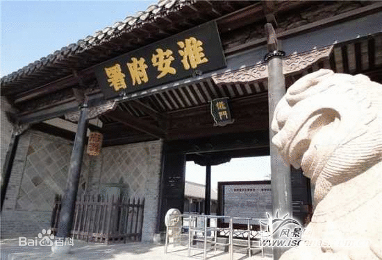 淮安