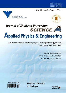 浙江大学学报(英文版)A辑 浙江大学学报(英文版)A辑