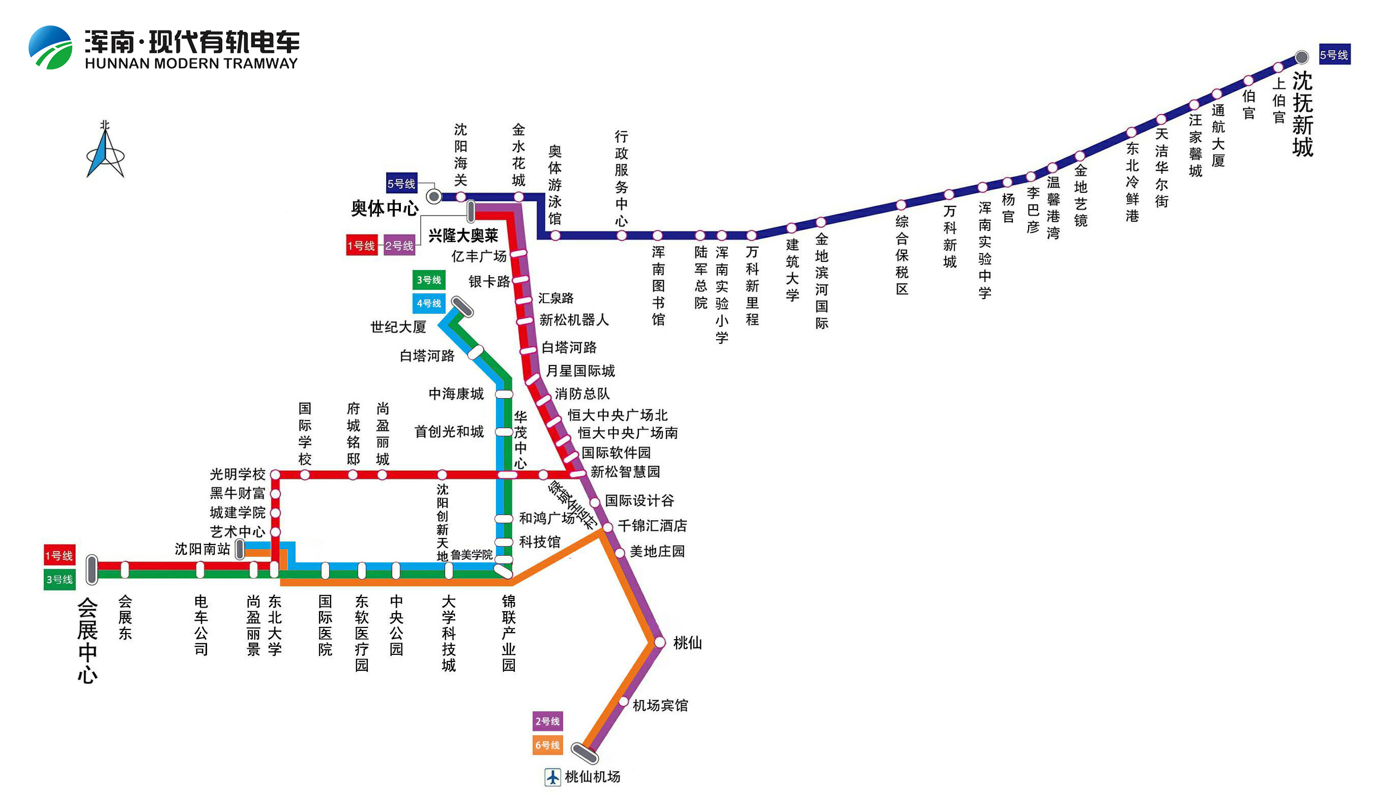 浑南现代有轨电车现行路线图(2019年) 浑南现代有轨电车现行路线图(2019年)