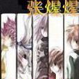 特殊任务组 特殊任务组