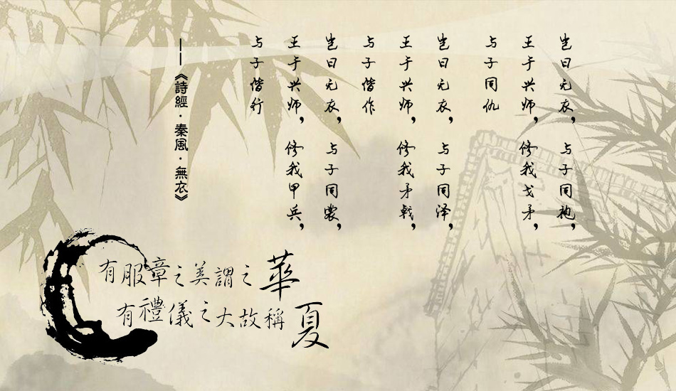 汉文化 汉文化