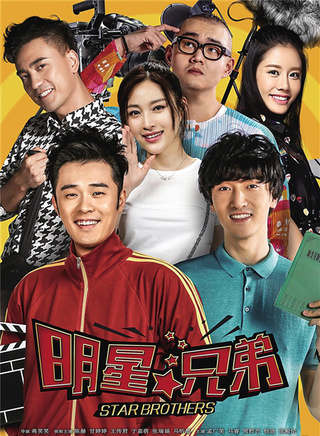 王传君(中国内地影视男演员)