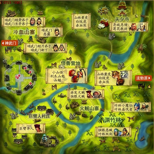 柳正关