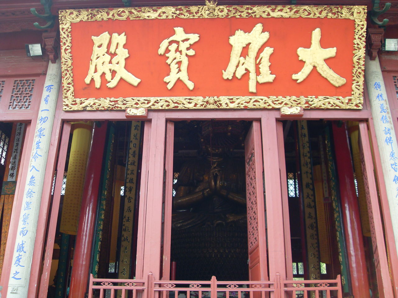 净慈寺 净慈寺
