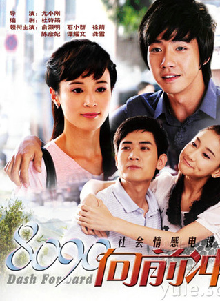 王亮(北京籍男演员)