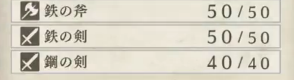 火焰之纹章(火炎之纹章) 火焰之纹章(火炎之纹章)