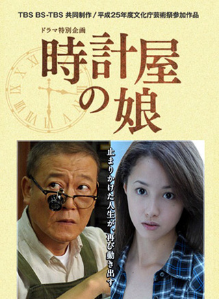 泽尻绘里香