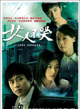 王亮(北京籍男演员)