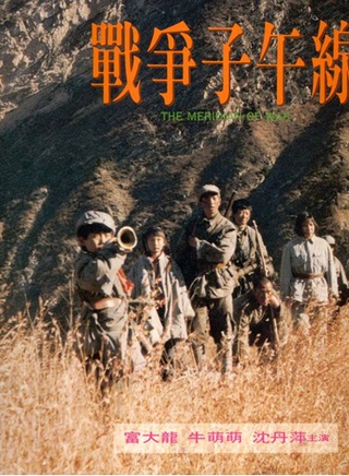 牛萌萌