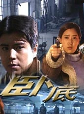 王奎荣(国家一级演员)