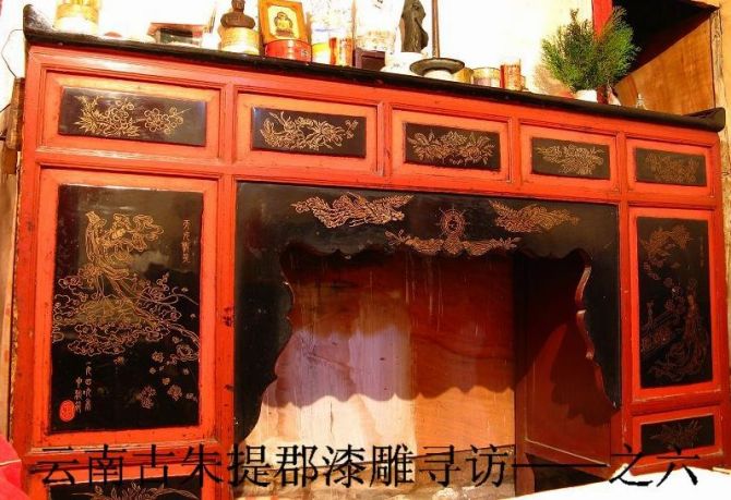 云南漆艺
