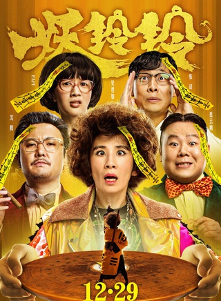 潘斌龙