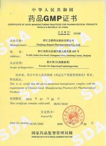企业荣誉 企业荣誉