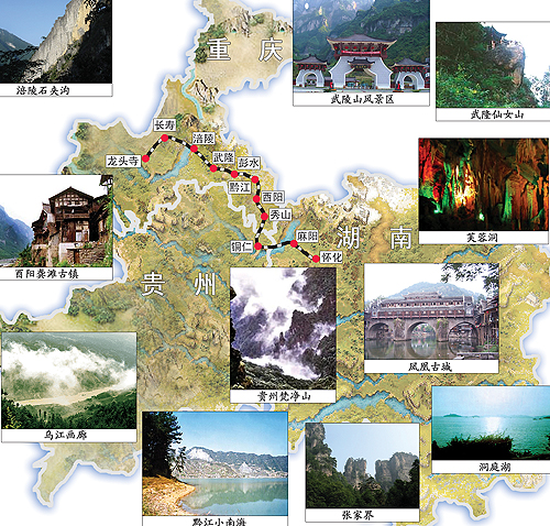 渝怀铁路示意图 渝怀铁路示意图