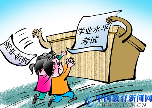 浙江省学业水平考试 浙江省学业水平考试