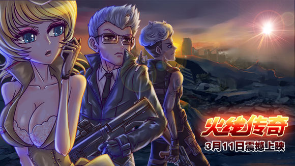 火线传奇(动画) 火线传奇(动画)