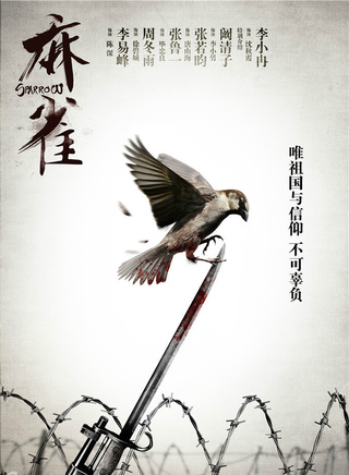 王劲松(江苏籍影视演员)