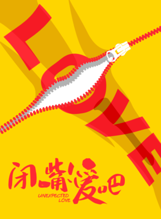 王一博(UNIQ组合成员)