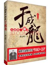 王九胜