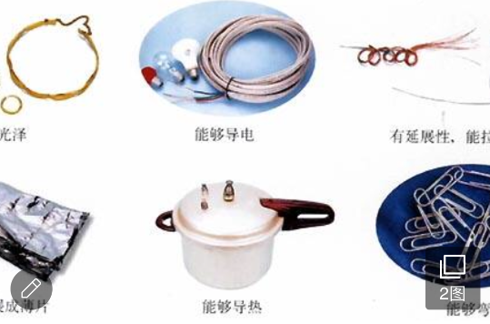 物理性质 物理性质