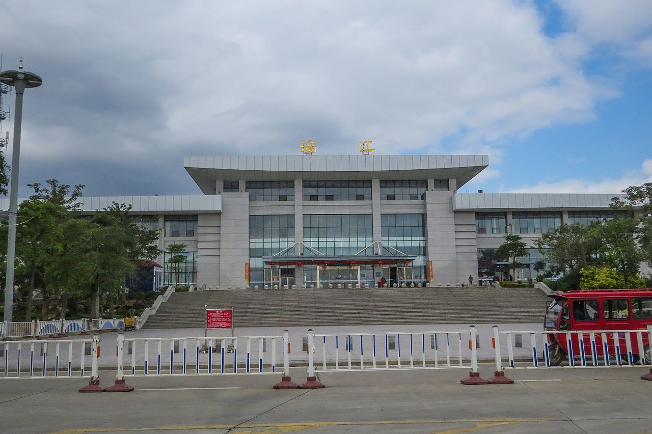 涵江站 涵江站
