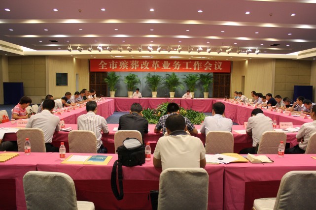 温州市民政局 温州市民政局