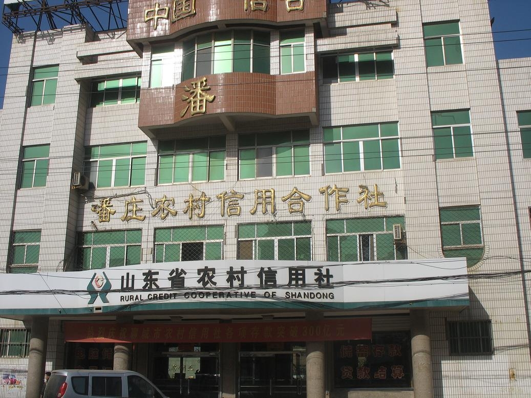 潘庄(天津市宁河区潘庄镇) 潘庄(天津市宁河区潘庄镇)