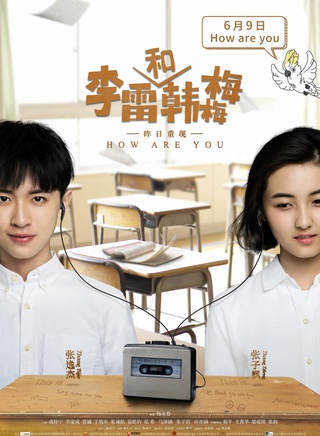 王一哲(中国内地影视男演员)