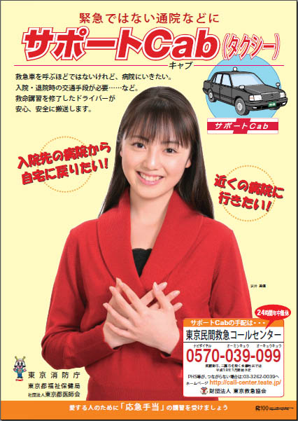 泽井美优 泽井美优