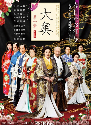 濑户朝香