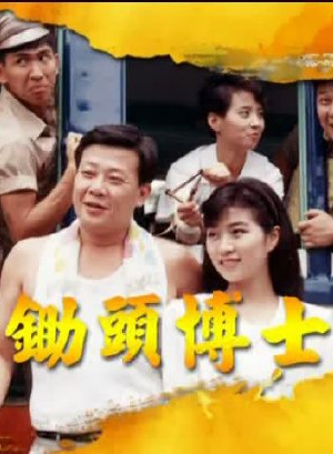 涂善妮