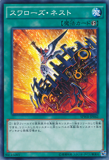 燕巢 燕巢