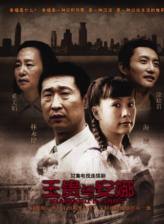 王博谷