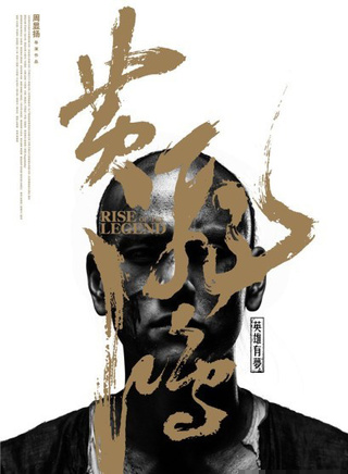 洪金宝