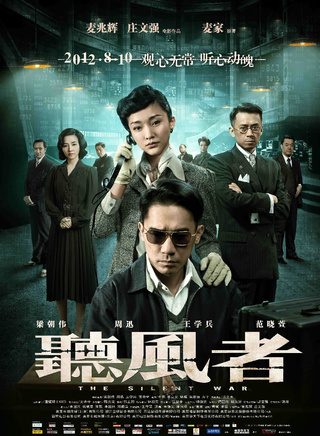 王学兵