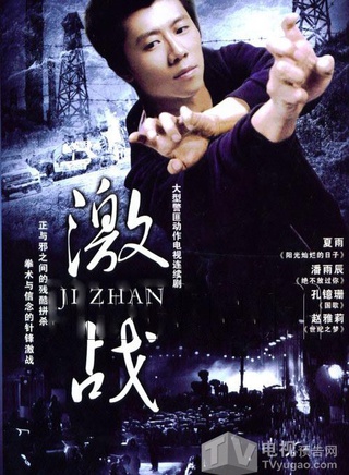 潘雨辰(辽宁籍影视演员)