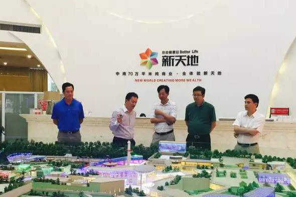 与湖南省体育局一些其他领导们一起去步步高·梅溪新天地调研 与湖南省体育局一些其他领导们一起去步步高·梅溪新天地调研