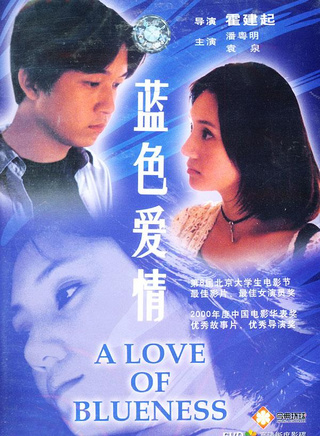 潘粤明